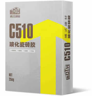 C510?；纱u膠