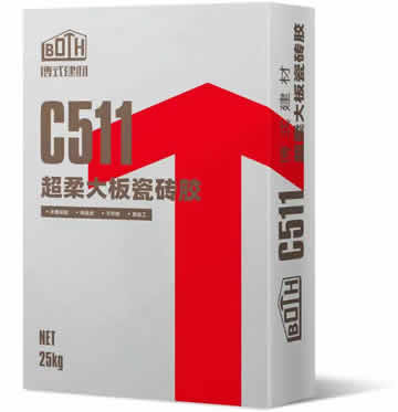 C511超柔大板瓷磚膠