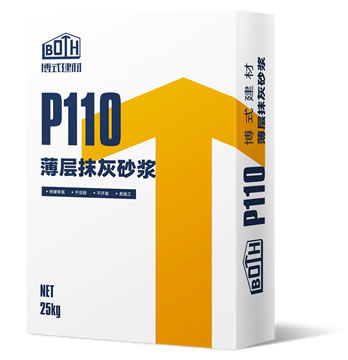 P110薄層抹灰砂漿