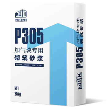 P305加氣塊專用砌筑砂漿