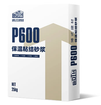 P600保溫粘結砂漿