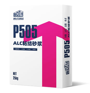 P505ALC粘結砂漿